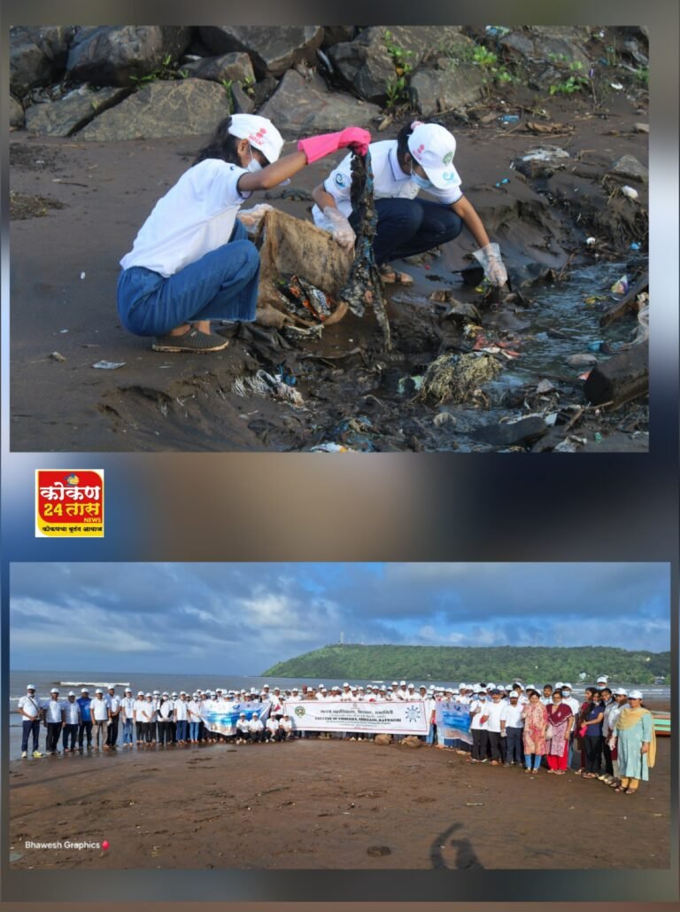 मांडवी किनारी स्वच्छता अभियानमत्स्य महाविद्यालय, रत्नागिरी चा सहभाग: आंतरराष्ट्रीय किनारा स्वच्छता अभियानाचे औचित्य