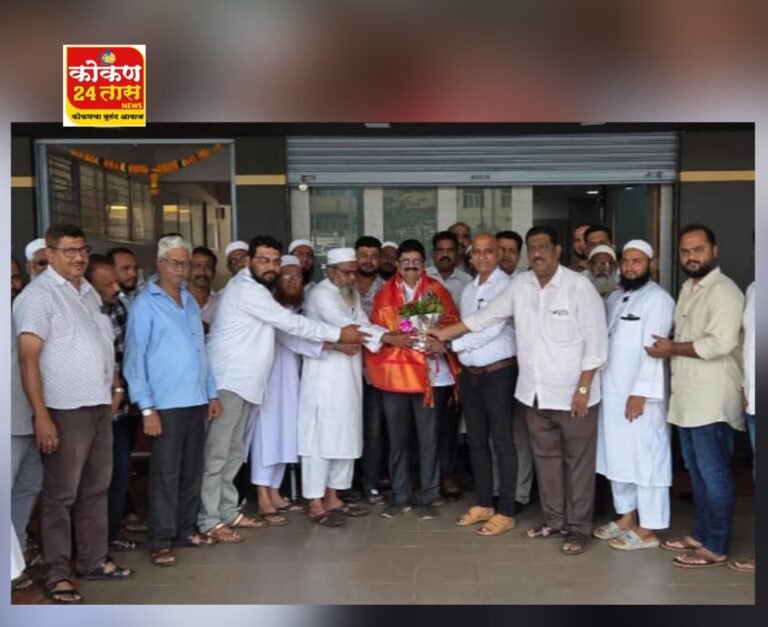 जातीपातीचे राजकारण न करता शब्दाला जागणारा जनप्रतिनिधी असल्याने , देवरुख मुस्लिम समाजा सदैव निकमसरांच्या पाठी ठाम हनिफ हरचिरकर