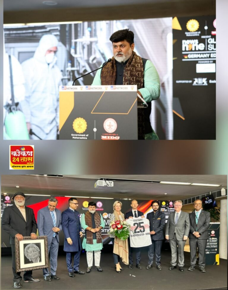 आज जर्मनी येथे आयोजित “News9 Global Summit” कार्यक्रमाला महाराष्ट्र राज्याचे उद्योग व मराठी भाषा मंत्री मा. ना. उदयजी सामंत ह्यांनी उपस्थिती दर्शवली.