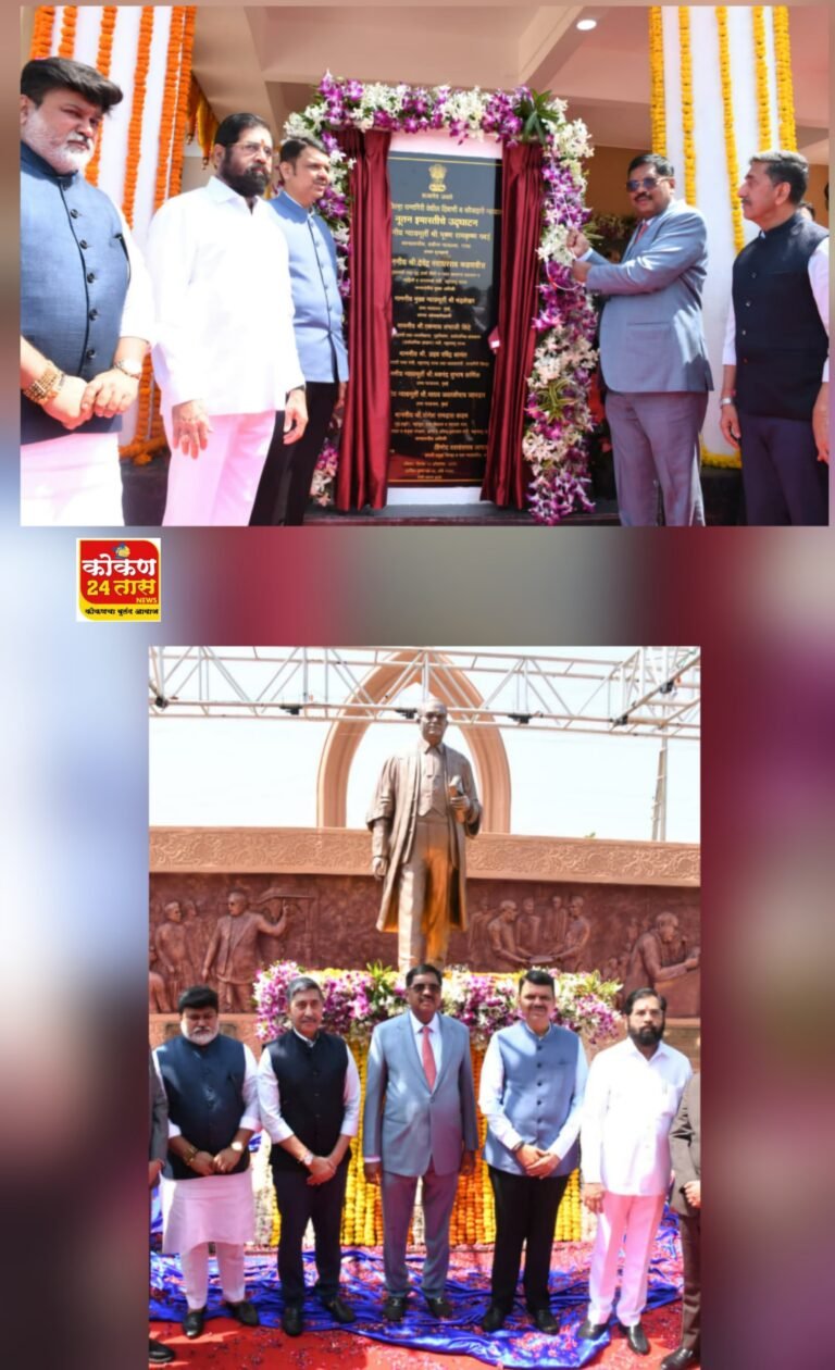 मंडणगड दिवाणी व फौजदारी न्यायालय नूतन इमारतीचे उद्घाटन संपन्न–समाजाच्या शेवटच्या नागरिकाला कमीत कमी खर्चात कमीत कमी वेळेत न्याय ,बाबासाहेबांचे आर्थिक आणि सामाजिक समानतेचे स्वप्न पूर्ण होईल – सरन्यायाधीश भूषण गवई