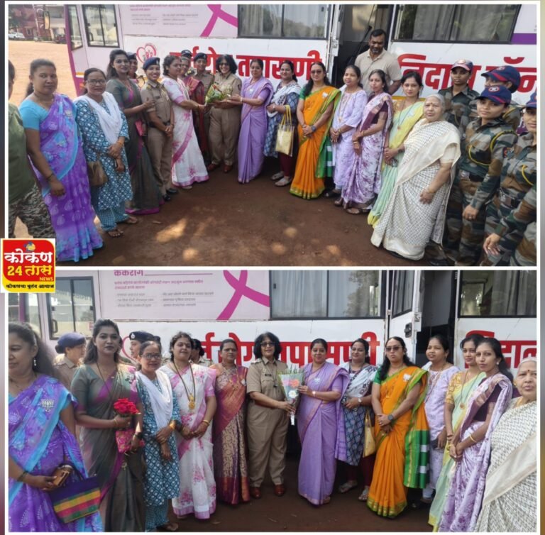 भाजपा महिला मोर्चा जिल्हाध्यक्ष वर्षा परशुराम ढेकणे तसेच सौ कामना बेग यांचे रत्नागिरीत पोलीस सेवेतील महिलांसाठी विशेष आरोग्य तपासणी शिबिराचे आयोजन