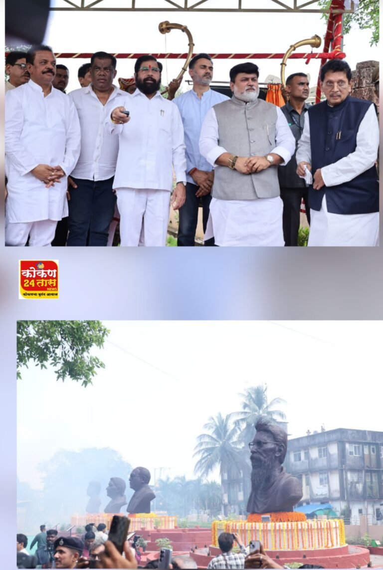 भारतरत्न’ सन्मानित शिल्पांचा, त्यांच्या कार्याचा आदर्श घेऊन आयुष्यात मोठे व्हा- पालकमंत्री डॉ. उदय सामंत-