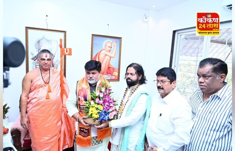 जगद्गुरू रामानंदाचार्य नरेंद्राचार्यजी यांचा अभिष्टचिंतन सोहळा