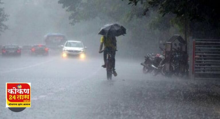 जिल्ह्यात यलो अलर्ट पाश्वभूमीवर जिल्हा प्रशासनाचे खबरदारीचे आवाहन