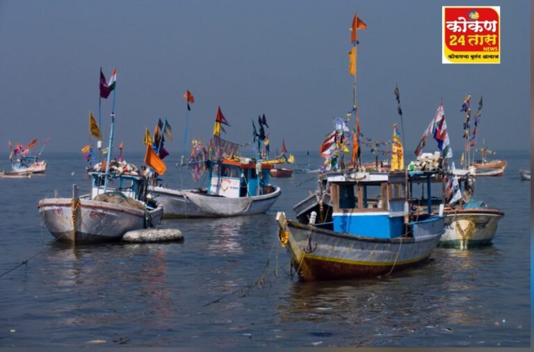 मोंथा चक्री वादळामुळे कोकणातील समुद्र खवळला, उरण मधील बोट समुद्रात भरकटली.अनेक मच्छीमार नौका बंदरात दाखल