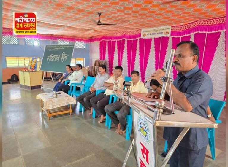 असुर्डे विद्यालयात संविधान दिन उत्साहात संपन्न