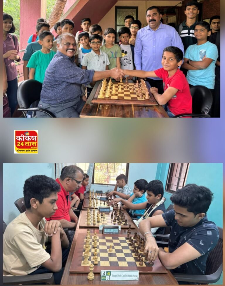 कै. दिलीप श्रीपाद टिकेकर स्मृती जिल्हास्तरीय बुद्धिबळ स्पर्धेस रत्नागिरीत प्रारंभ