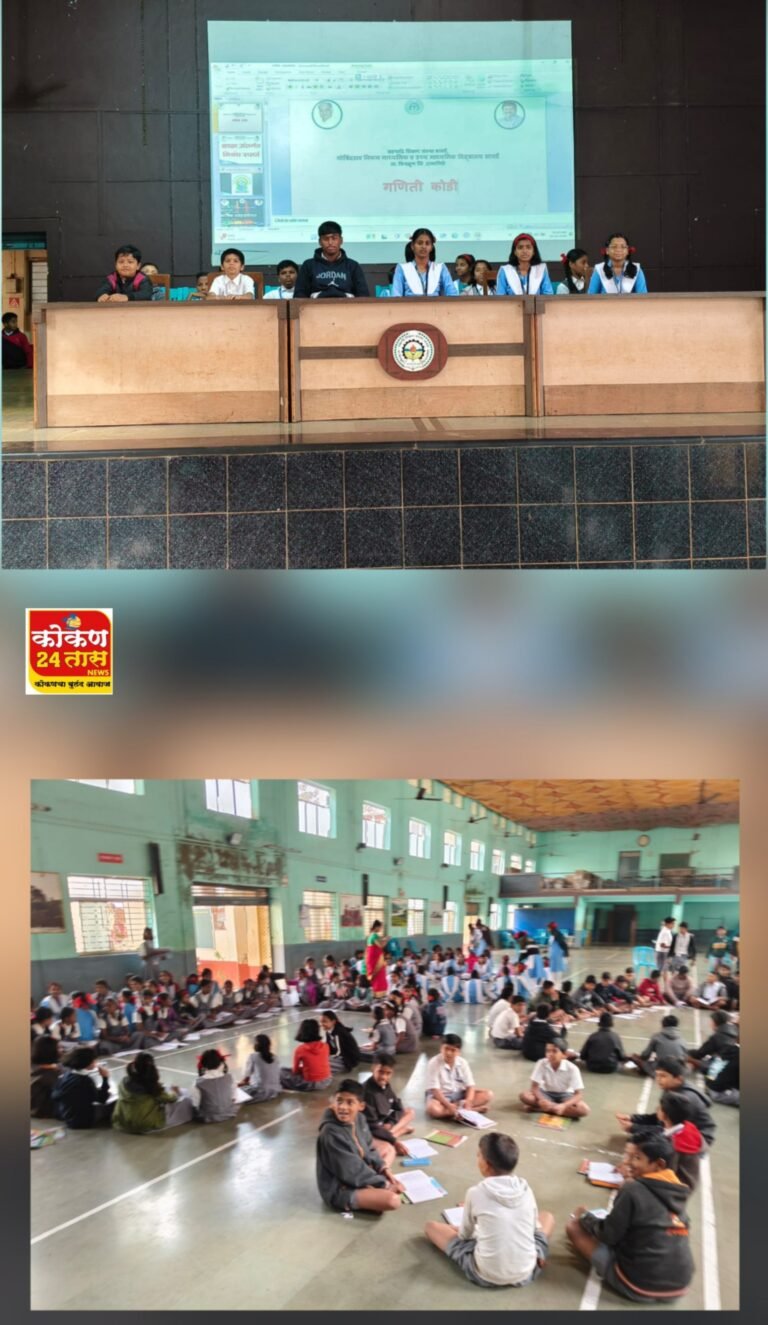 सावर्डे विद्यालयात गणित समूह मार्फत ‘गणिती कोडे’ उपक्रम उत्साहात साजरा