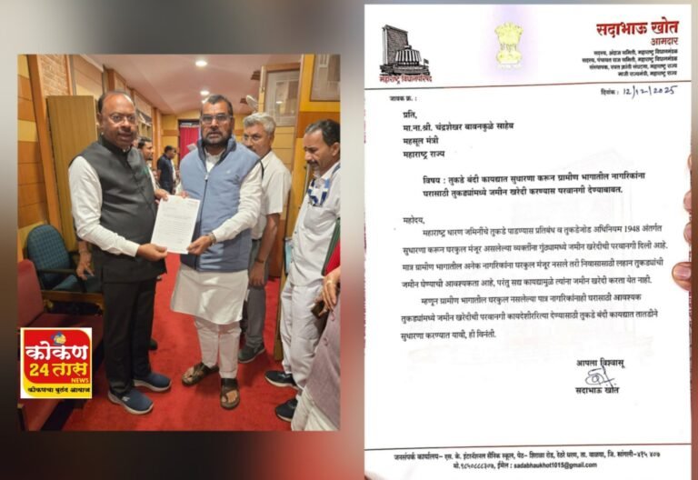 तुकडे बंदी कायद्यात सुधारणा करून करण्याबाबत आमदार सदाभाऊ खोत यांनी महसूल मंत्री चंद्रशेखर बावनकुळे यांची घेतली भेट