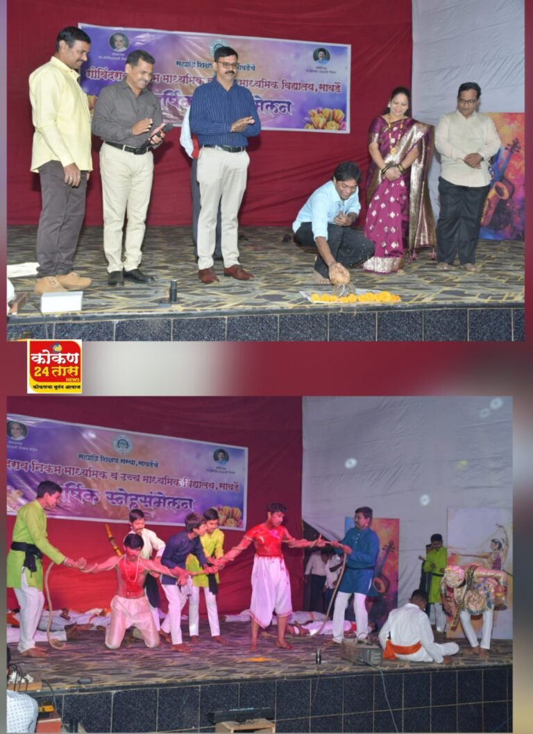 सावर्डे विद्यालयात कलाविष्कार सादर विद्यार्थ्यांच्या सुप्त गुणांना विकसित करणारे व्यासपीठ– पूजाताई निकम