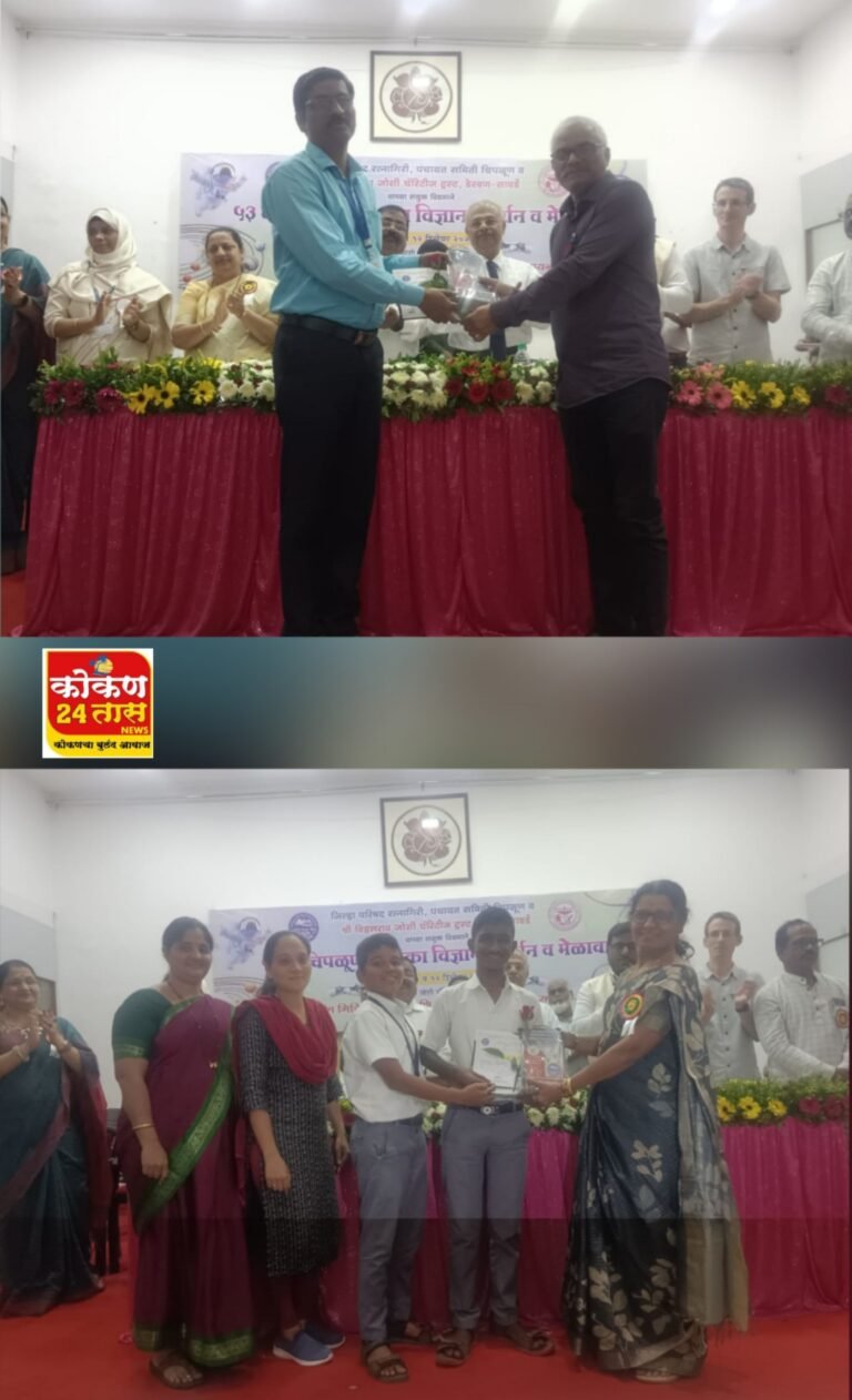 विज्ञान प्रदर्शनात सावर्डे विद्यालयाचे घवघवीत यश
