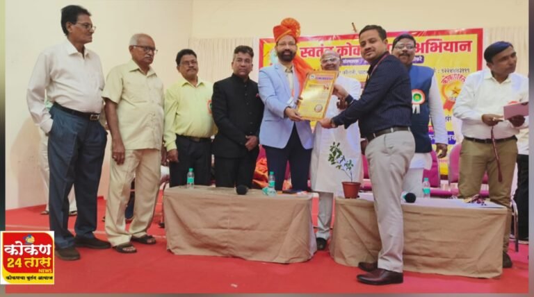 कोकणचे सुपुत्र रुपेश कोलते”कोकण रत्न- २०२५ मानद पदवी पुरस्काराने सन्मानित