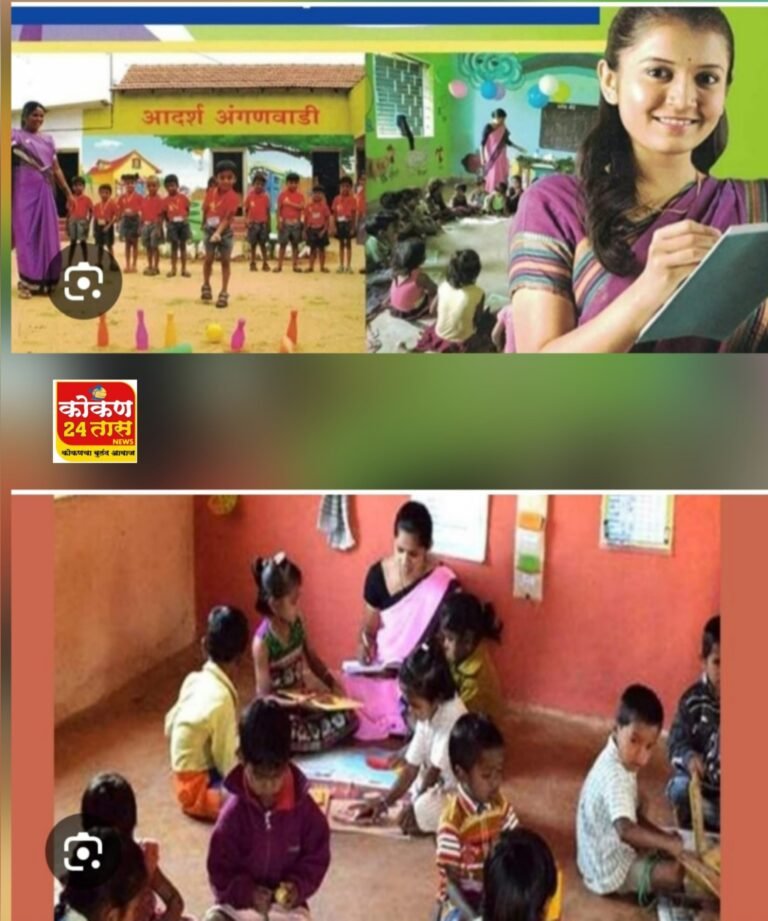एकात्मिक बाल विकास सेवा योजना प्रकल्पअंगणवाडी सेविका व मदतनीस रिक्त पदासाठी 7 जानेवारीपर्यंत अर्ज करावा