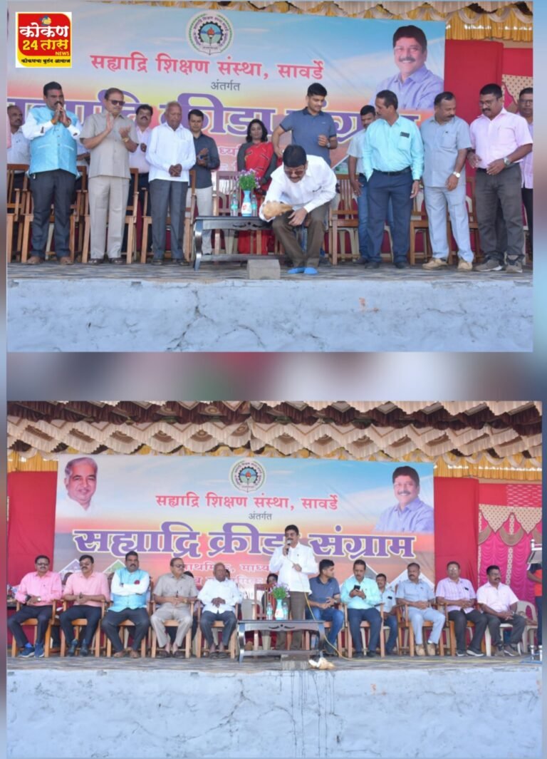 सह्याद्री क्रीडासंग्रामाचे दमदार उद्घाटनशालेय स्पर्धेतून राष्ट्रीय खेळाडू घडावेत – आमदार शेखर निकम