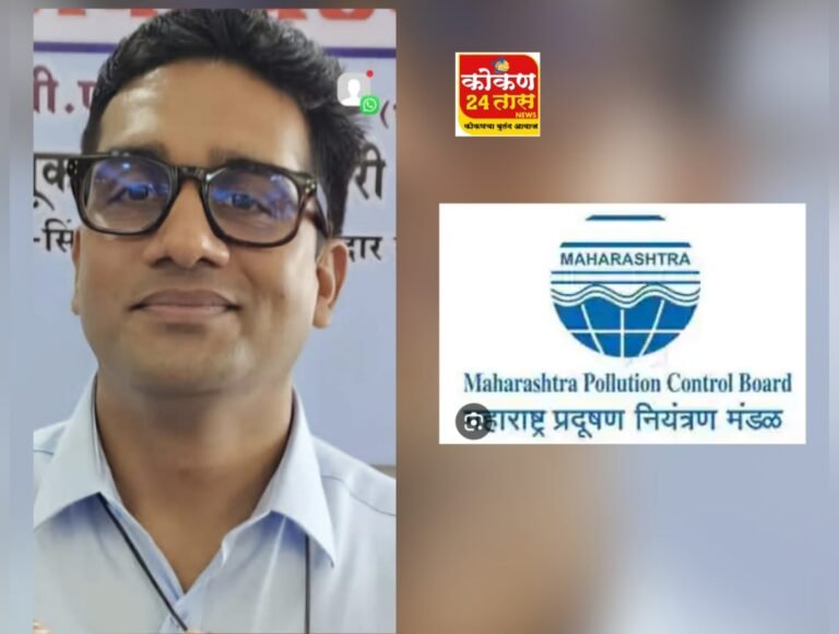 महाराष्ट्राच्या ई-गव्हर्नन्स मूल्यांकनात अव्वल कामगिरी करणाऱ्यांमध्ये महाराष्ट्र प्रदूषण नियंत्रण मंडळाचा पाचवा क्रमांक
