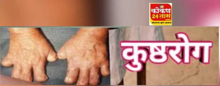 कुष्ठरोग निर्मूलनासाठी ‘स्पर्श’ जनजागृती अभियान व ‘कुसुम’ विशेष मोहीम