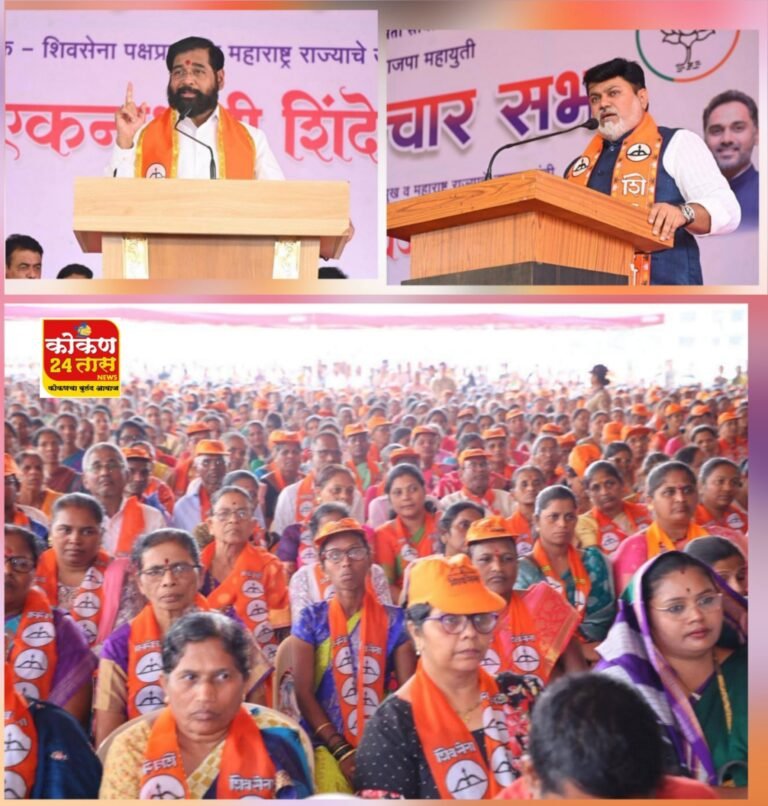 “रत्नागिरी जिल्हा परिषद व पंचायत समित्यांवर महायुतीचा झेंडा फडकवावा .. उपमुख्यमंत्री एकनाथ शिंदे यांनी केले आवाहन