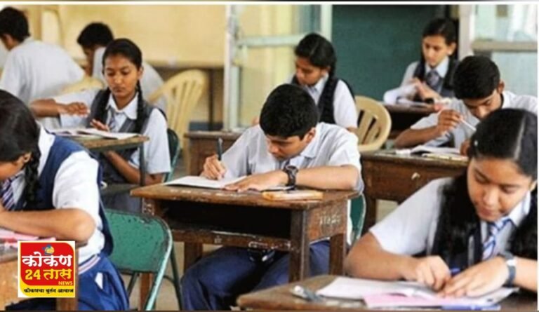 आज पासून बारावीच्या परीक्षेला झाली सुरुवात