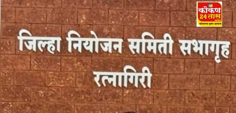जिल्हा नियोजन समितीची बैठक गुरुवारी