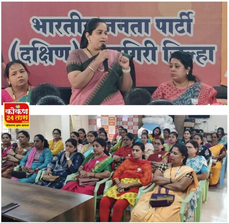 केंद्रीय अर्थसंकल्प प्रचार–प्रसार अभियानांतर्गत महिला संमेलन उत्साहात संपन्न