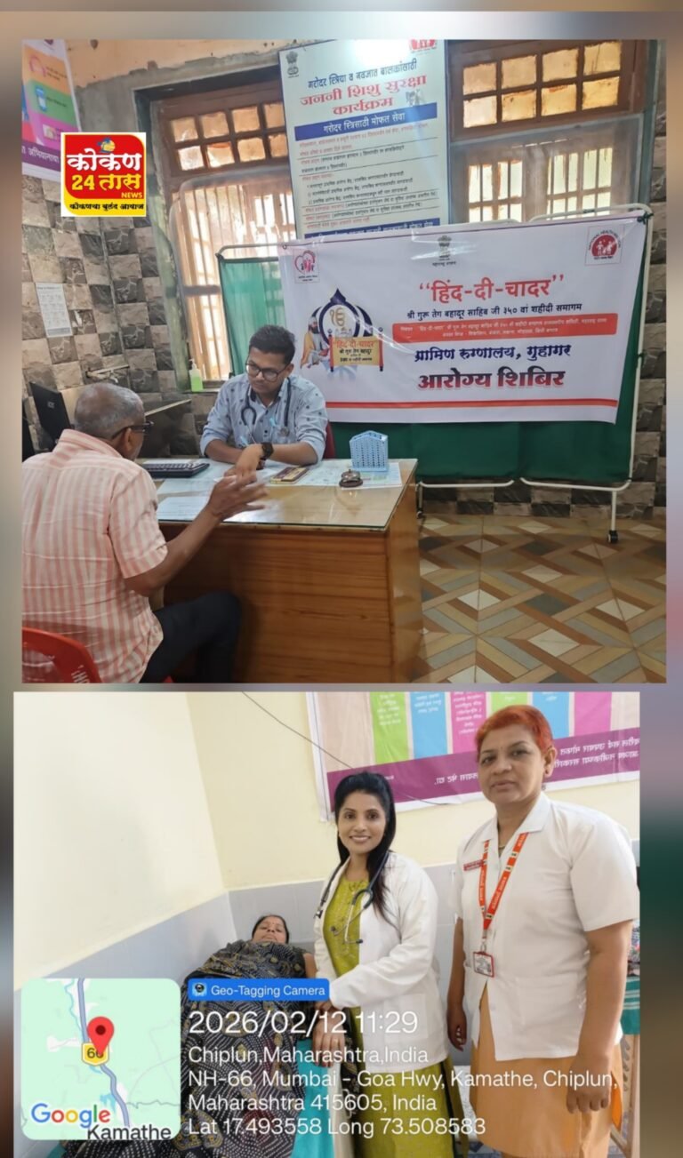 हिंद-दी-चादर’ उपक्रमातून सेवा परमो धर्माचा संदेश : मोफत वैद्यकीय सेवा पंधरवड्यांतर्गत २२५ रुग्णांची तपासणी