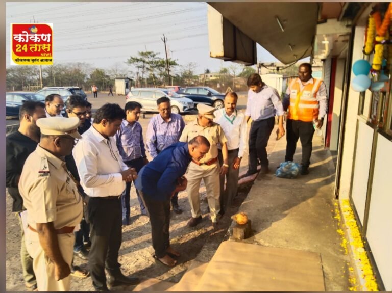 एफ.एस.एस.ए.आय (FSSAI) लॅबमुळे कोकणातील शेतकरी, मच्छीमार आणि निर्यातदारांना मोठा दिलासा – महाराष्ट्र सागरी मंडळाचे संचालक परशुराम पाटील