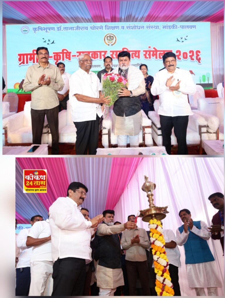 महाराष्ट्राच्या सामाजिक, सांस्कृतिक आणि आर्थिक जडणघडणीत ग्रामीण जीवन, शेती आणि सहकार यांचे योगदान अत्यंत मोला चे राहिले आहे