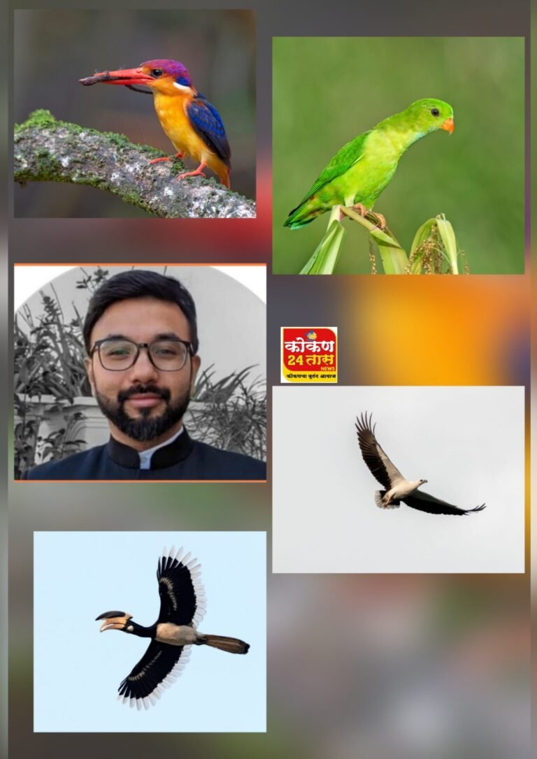 रत्नागिरी येथे रंगणार पहिले पक्षी संमेलन