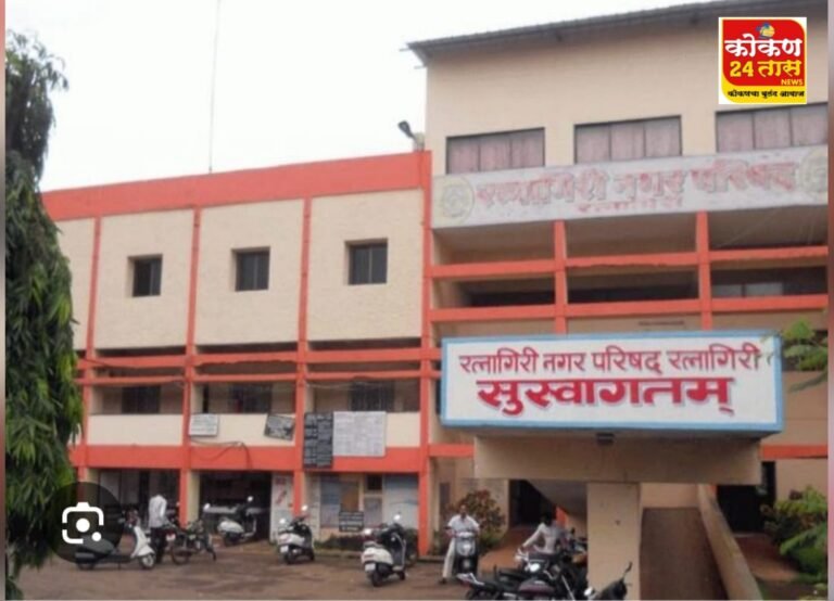 सोमवार दि. २३ फेब्रुवारी रोजी रत्नागिरी शहरातील पाणी पुरवठा राहणार बंद