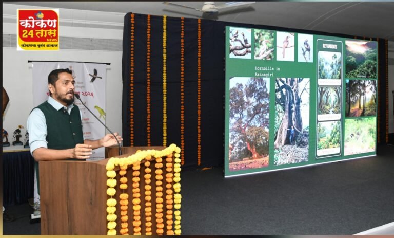 पक्षी मित्र संमेलन 2026