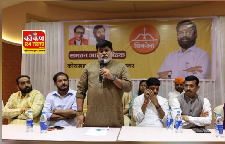 पुणे शहरातील कसबा आणि पर्वती विधानसभा मतदारसंघातील शिवसेना पदाधिकारी व लोकप्रतिनिधींची आढावा बैठक शिवसेना उपनेते, शिवसेना पुणे जिल्हा संपर्कप्रमुख आणि राज्याचे उद्योग व मराठी भाषा मंत्री मा. ना. उदयजी सामंत ह्यांच्या प्रमुख उपस्थितीत संपन्न झाली