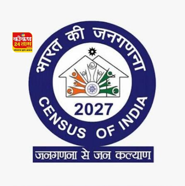 १ ते १५ मे कालावधीत “सेल्फ इन्युमरेशन” प्रक्रिया नागरिकांना स्वतःहून सहभागी होण्याची संधी