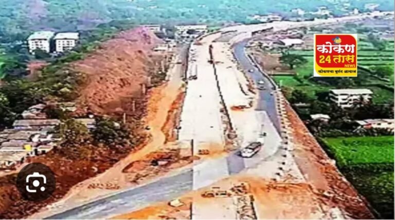 मुंबई-गोवा महामार्गाच्या कामातील विलंब आणि नितीन गडकरी यांच्या डेडलाइन्स